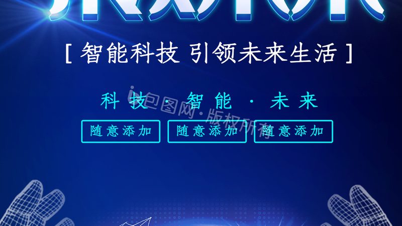 企业数字化转型标准规范的解读与实施